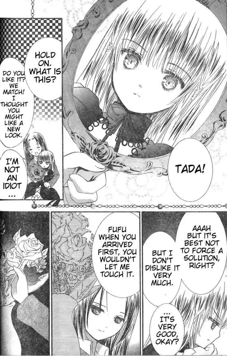 Rozen Maiden Chapter 75.5 8